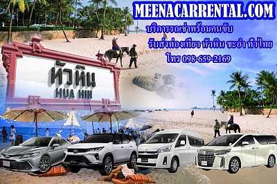 Car rental with driver, travel in Hua Hin, Cha-am