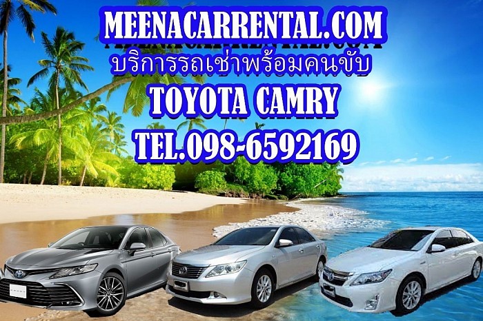 Car rental with driver, large sedan, Camry, service all over Thailand