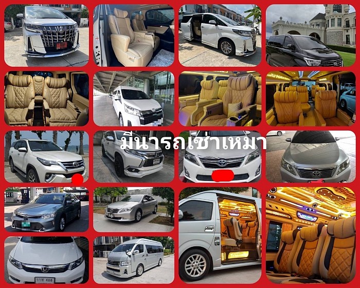 Car rental with driver, Chiang Rai