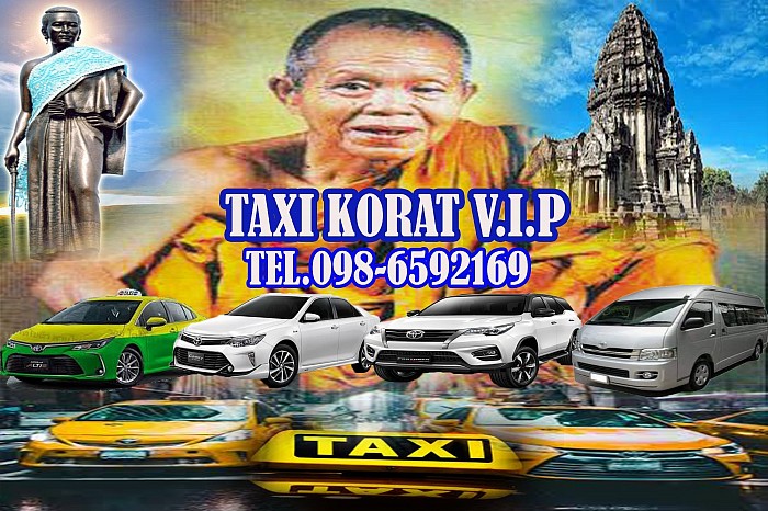 Korat Taxi Service Center and Private Taxi, pick up and drop off all over Thailand