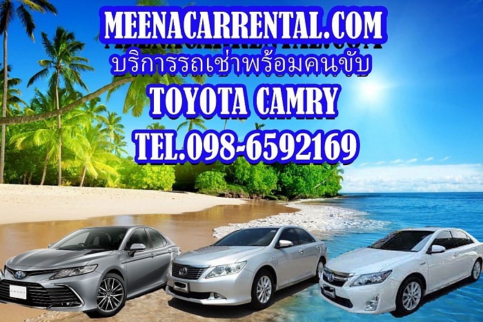 Private car service, pick up and drop off in Hua Hin and all over Thailand