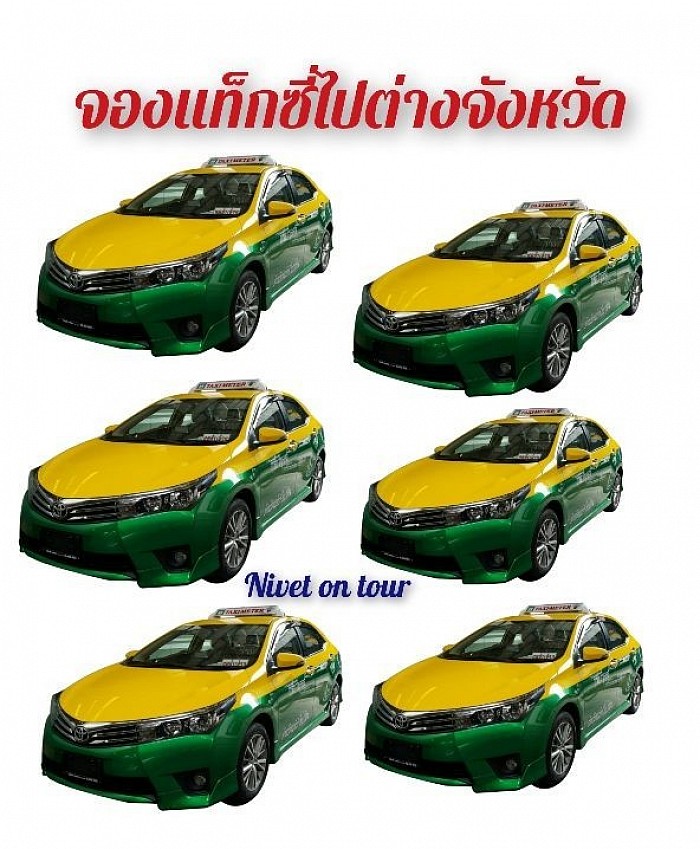 Taxi service for pick-up and drop-off throughout Thailand