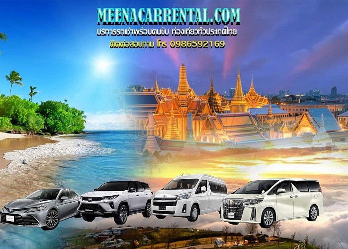 Car rental service with driver, tour trips all over Thailand