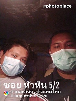 taxi vip korat